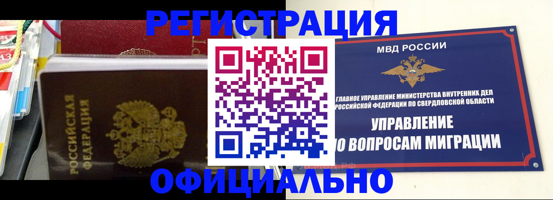 форма 3 в Октябрьском