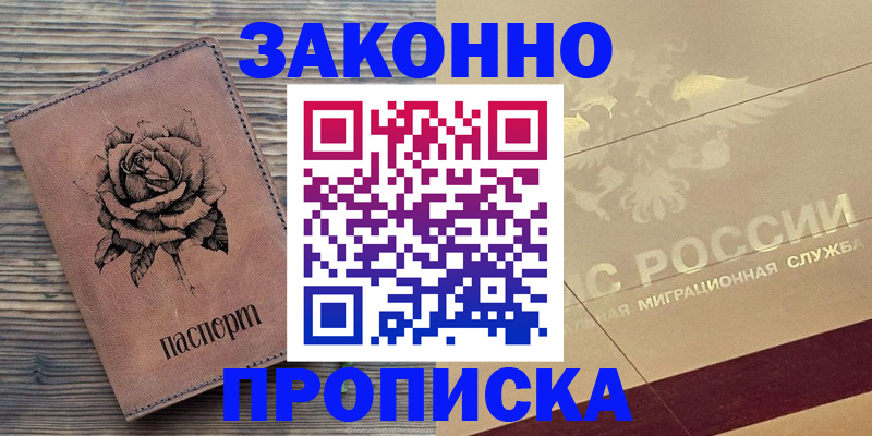 регистрация для школы в Октябрьском